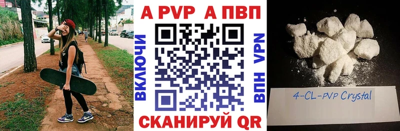Alpha-PVP мука Вологда