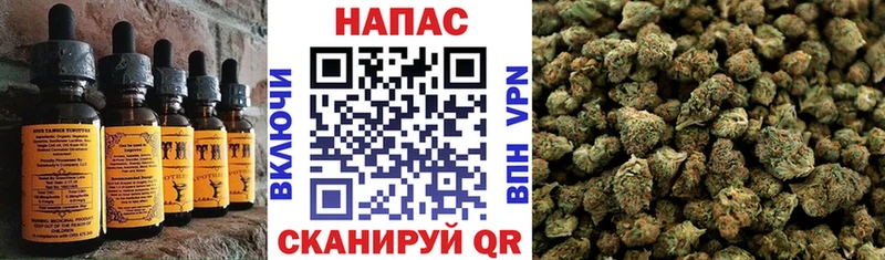 Еда ТГК марихуана  закладка  гидра   Вологда 