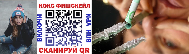 где купить наркотик  Вологда  Cocaine 99% 