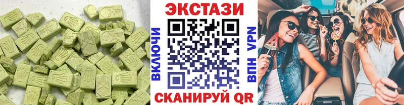 Экстази Cube  Вологда 