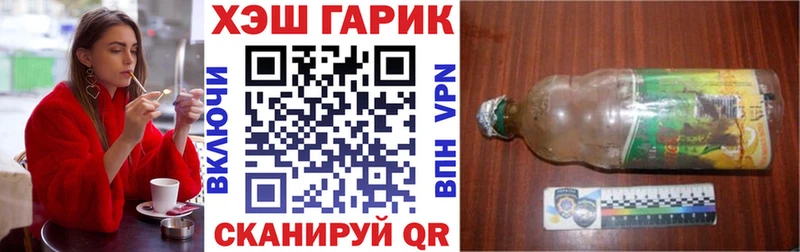 Гашиш хэш Вологда