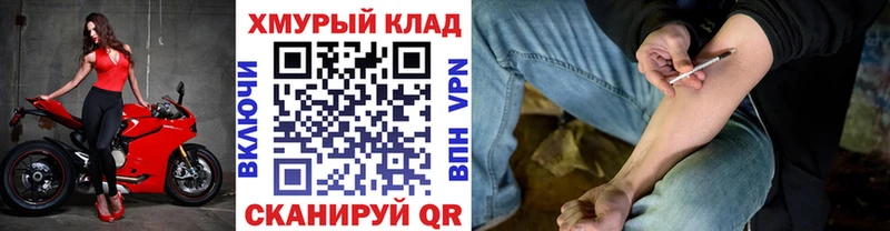 ГЕРОИН VHQ  купить наркотики сайты  Вологда 