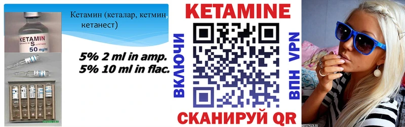 мориарти формула  OMG сайт  Вологда  Кетамин ketamine 
