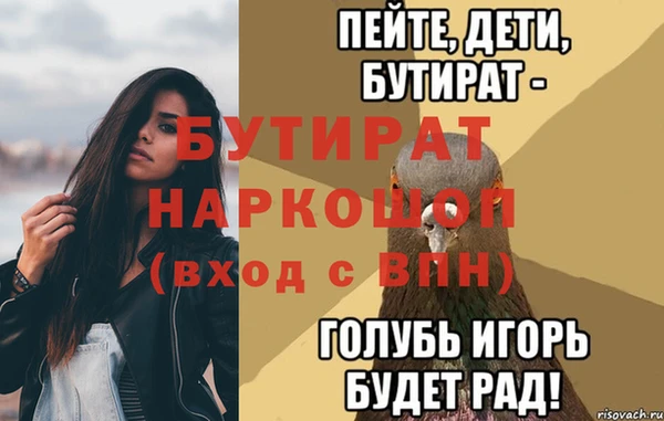 СК Аркадак