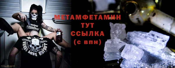 стафф Магадан
