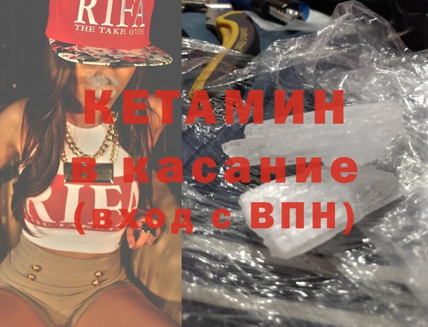 mix Абинск