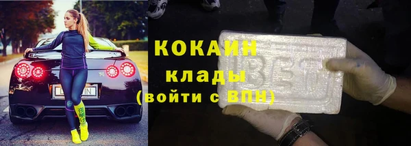 mix Абинск