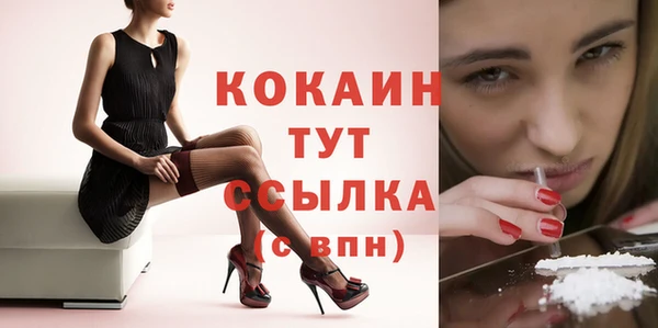 mix Абинск