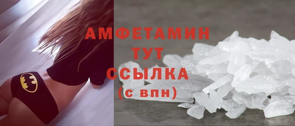 бошки Абдулино