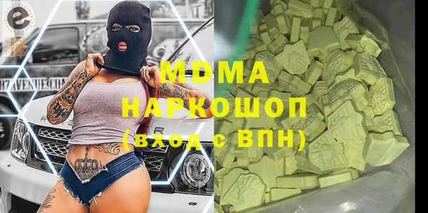 бошки Абдулино