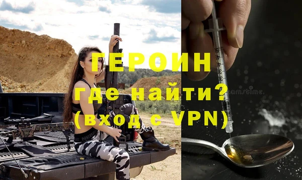 ПСИЛОЦИБИНОВЫЕ ГРИБЫ Арсеньев