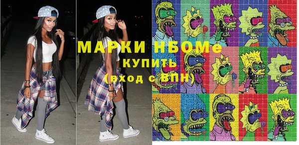 кокаин колумбия Армянск