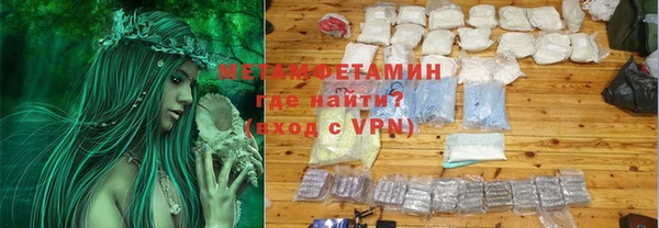 стафф Магадан