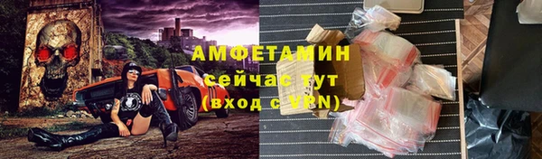 ПСИЛОЦИБИНОВЫЕ ГРИБЫ Арсеньев