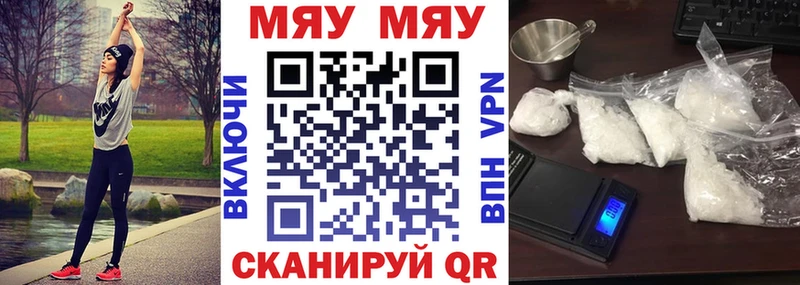 мориарти формула  сколько стоит  Вологда  МЯУ-МЯУ VHQ 