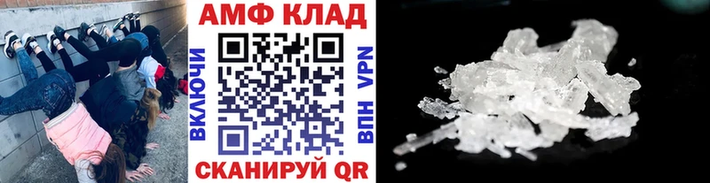 МЕТАМФЕТАМИН Methamphetamine  shop состав  Вологда 