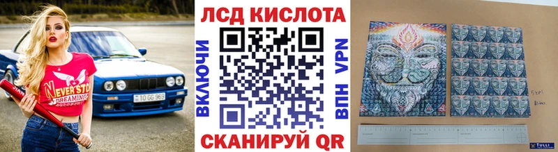 Наркотические марки 1,8мг hydra онион Вологда