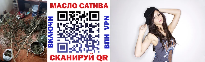 ТГК вейп с тгк  где найти   Вологда 